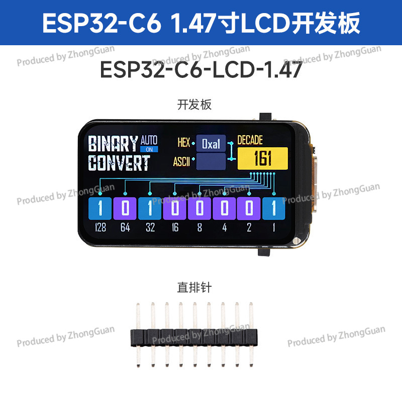 لوحة تطوير Esp32-c6 بشاشة LCD  - مراجعة Esp32 C6 وسعره